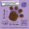 Half&Half Adult Medium Breed hovězí 12 kg